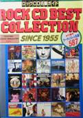 ロックCD名盤ガイド：ROCK CD BEST COLLECTION・SINCE1955写真
