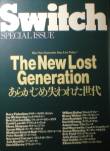 SWITCH SPECIAL ISSUE写真